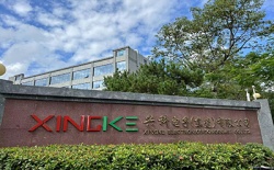 祝賀興科電子（東莞）有限公司2022年快速通過WCA驗(yàn)廠