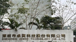 祝賀深圳市卓翼科技股份有限公司2023年快速通過Walmart 驗(yàn)廠三項(xiàng)審核