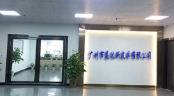 祝賀廣州市高達(dá)斯皮具有限公司2025年快速通過(guò)SEDEX-4P審核