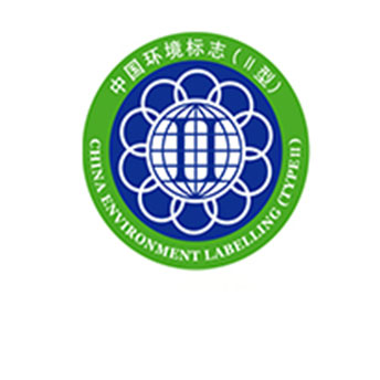 十環(huán)認(rèn)證咨詢